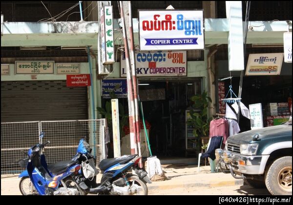 ฝากรูป