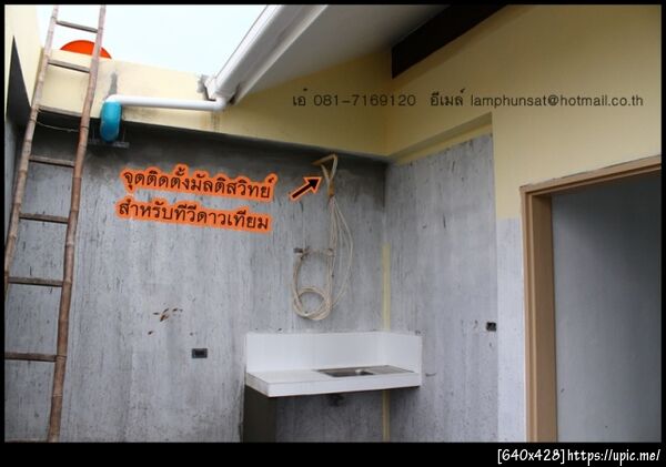 ฝากรูป