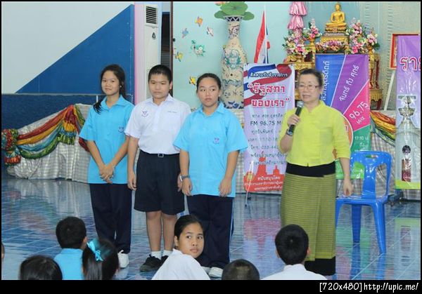 ฝากรูป