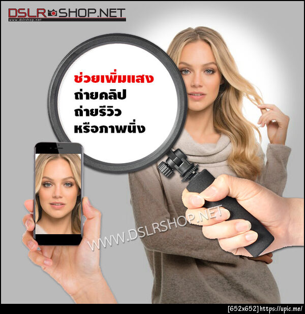 ไฟถ่ายวีดีโอ