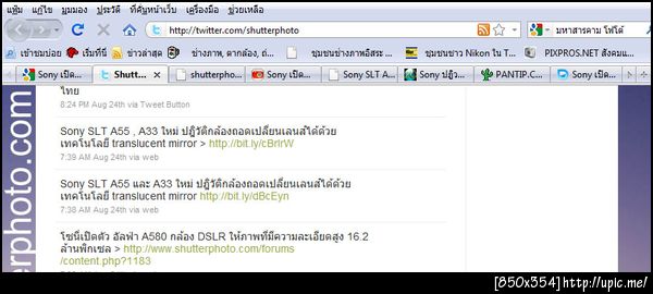 ฝากรูป