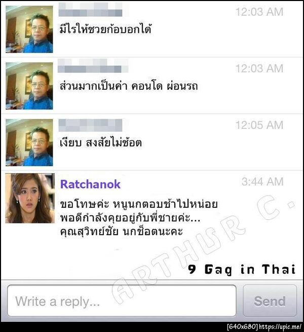 ฝากรูป