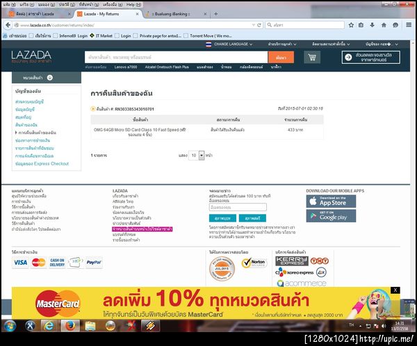 ฝากรูป