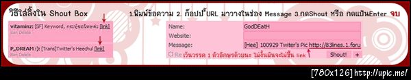 ฝากรูป
