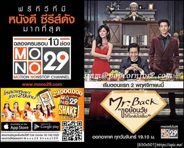 ฝากรูป