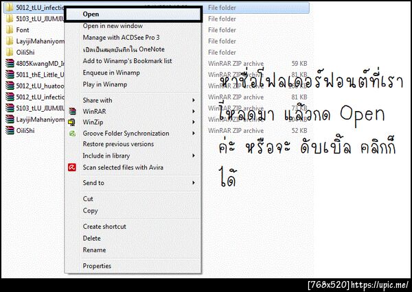 ฝากรูป