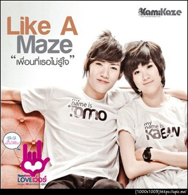 Tomo - Kaew Kamikaze
