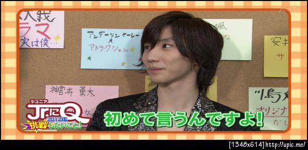 Jr.niQ #kyomoto taiga