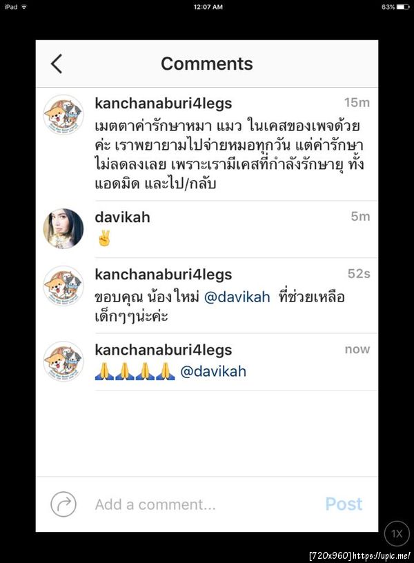 ฝากรูป