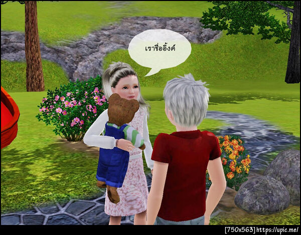 ฝากรูป