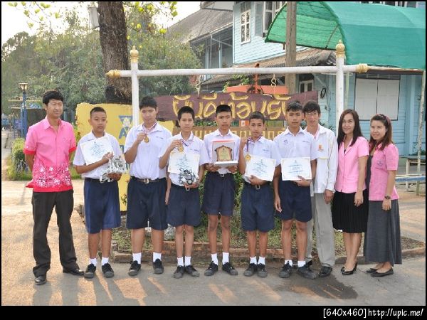 ฝากรูป