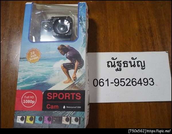 ฝากรูป