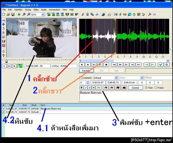 ฝากรูป
