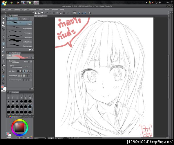 ฝากรูป