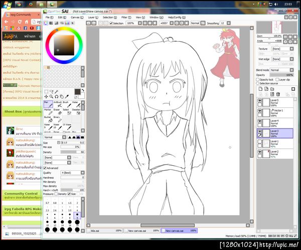 ฝากรูป