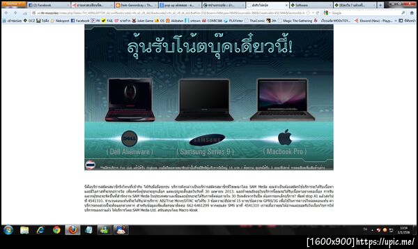 ฝากรูป