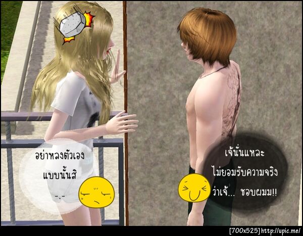 ฝากรูป