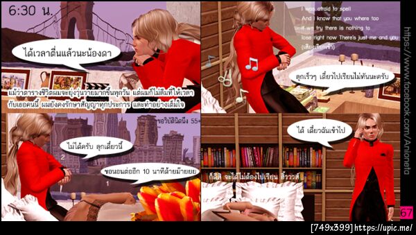 ฝากรูป