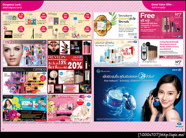 ลงประกาศขายของฟรี ไม่ต้องสมัครสมาชิกก็ลงได้ ทดลองลงประกาศ ลิงค์นี้เลยจ้า --->> http://bit.ly/1aXlWSs
