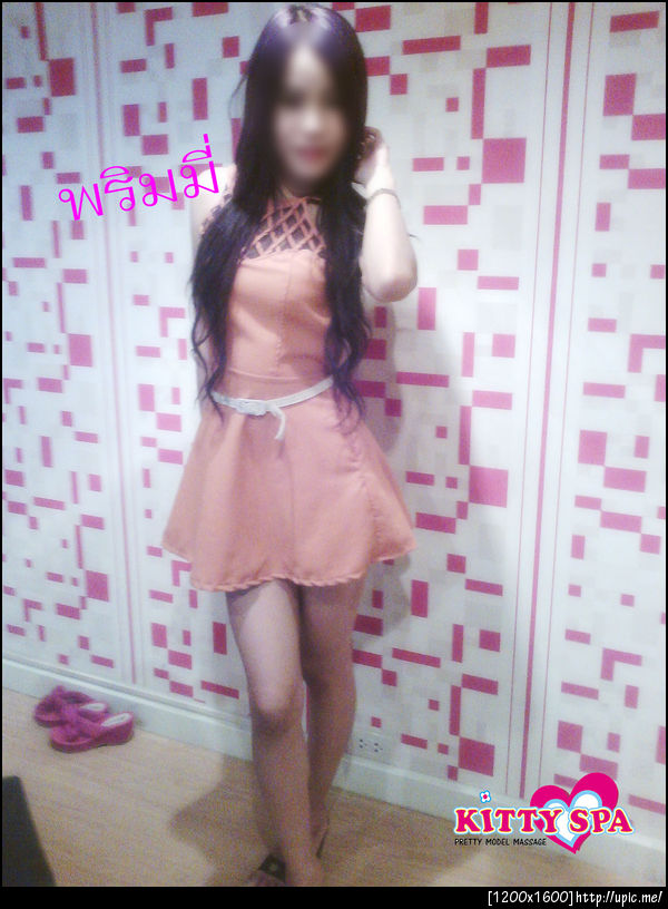 pimmy
