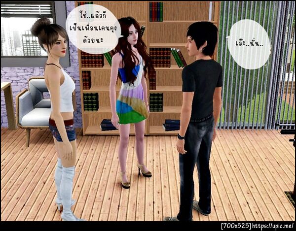 ฝากรูป