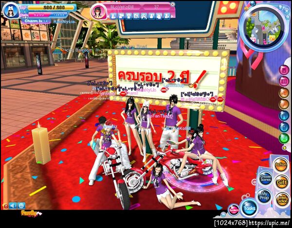 ฝากรูป