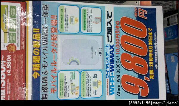 あぁこれいいな。