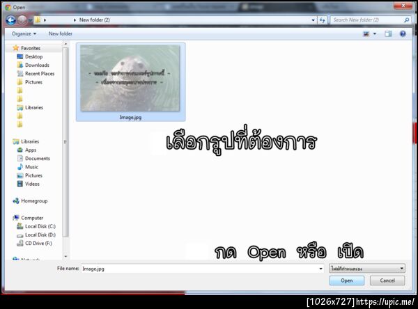 ฝากรูป