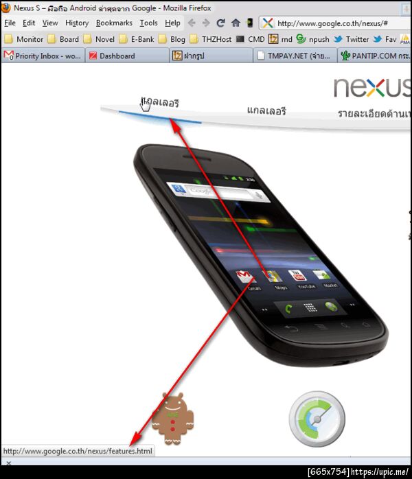 google nexus fail cc @tonawe