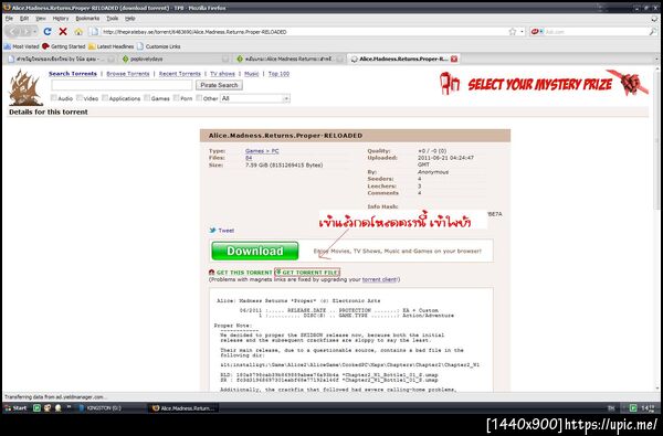 ฝากรูป