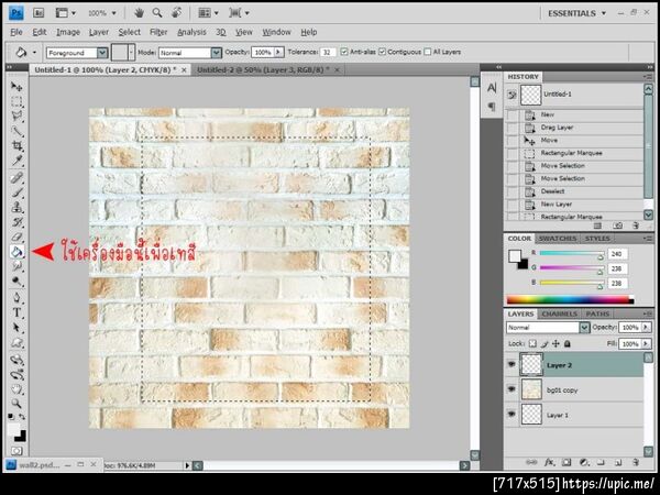 ฝากรูป