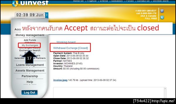 ฝากรูป