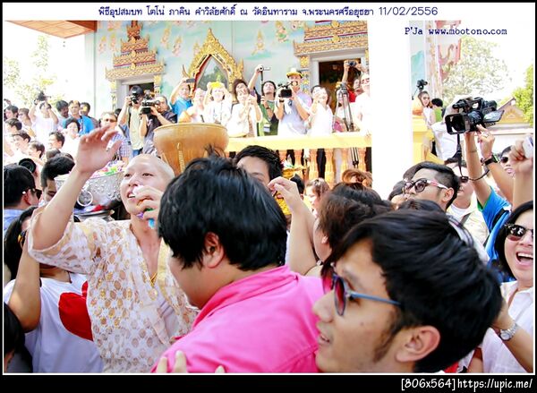 ฝากรูป