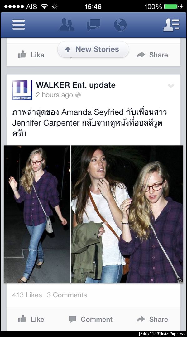 ฝากรูป