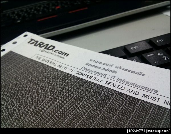 เดือนที่สอง กรี๊ด (ยังตื่นเต้นอยู่)