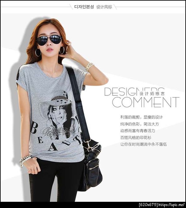 เสื้อยืดคนอ้วนไซส์ใหญ่