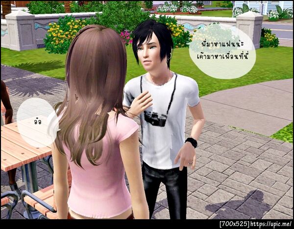 ฝากรูป