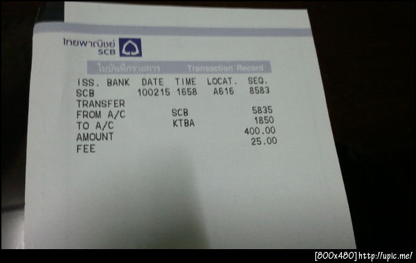 ฝากรูป