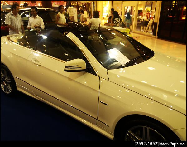 ซักคันมั้ยครับ