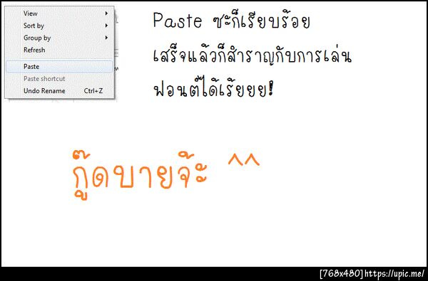ฝากรูป