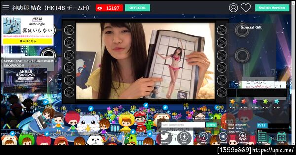 ฝากรูป
