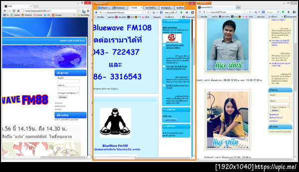 ฝากรูป