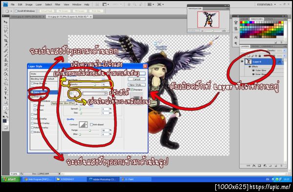 ฝากรูป
