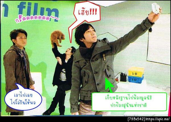 ฝากรูป