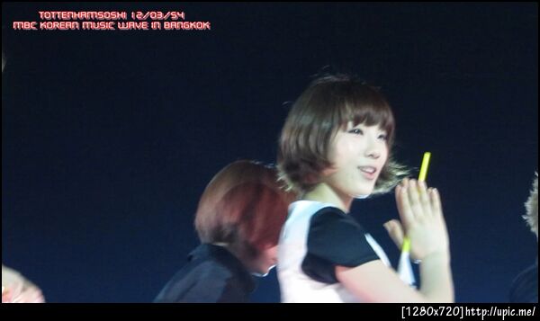 แท ทำหน้าซึ้ง 