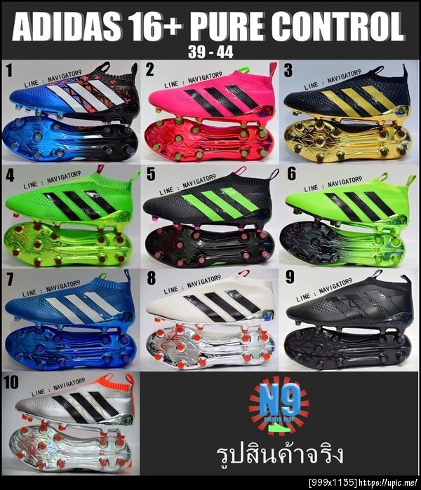 ADIDAS 16+ PURECONTROL