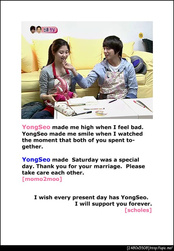 500th day of YongSeo with Our impression, by YongSeo ThaiLand #yongseo500