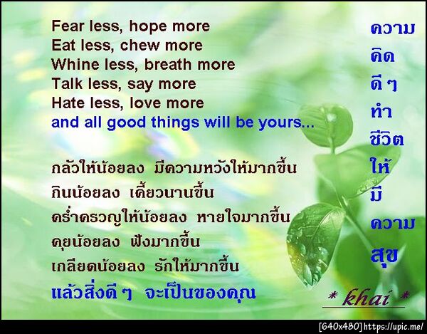 ฝากรูป