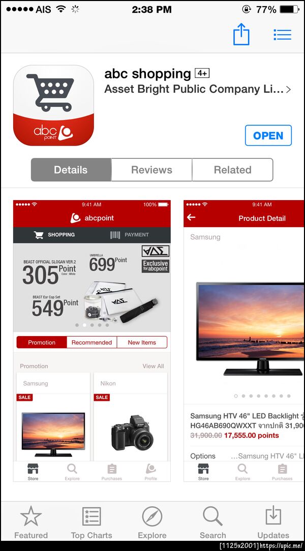 ระบบ ios