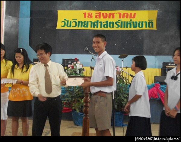 ฝากรูป